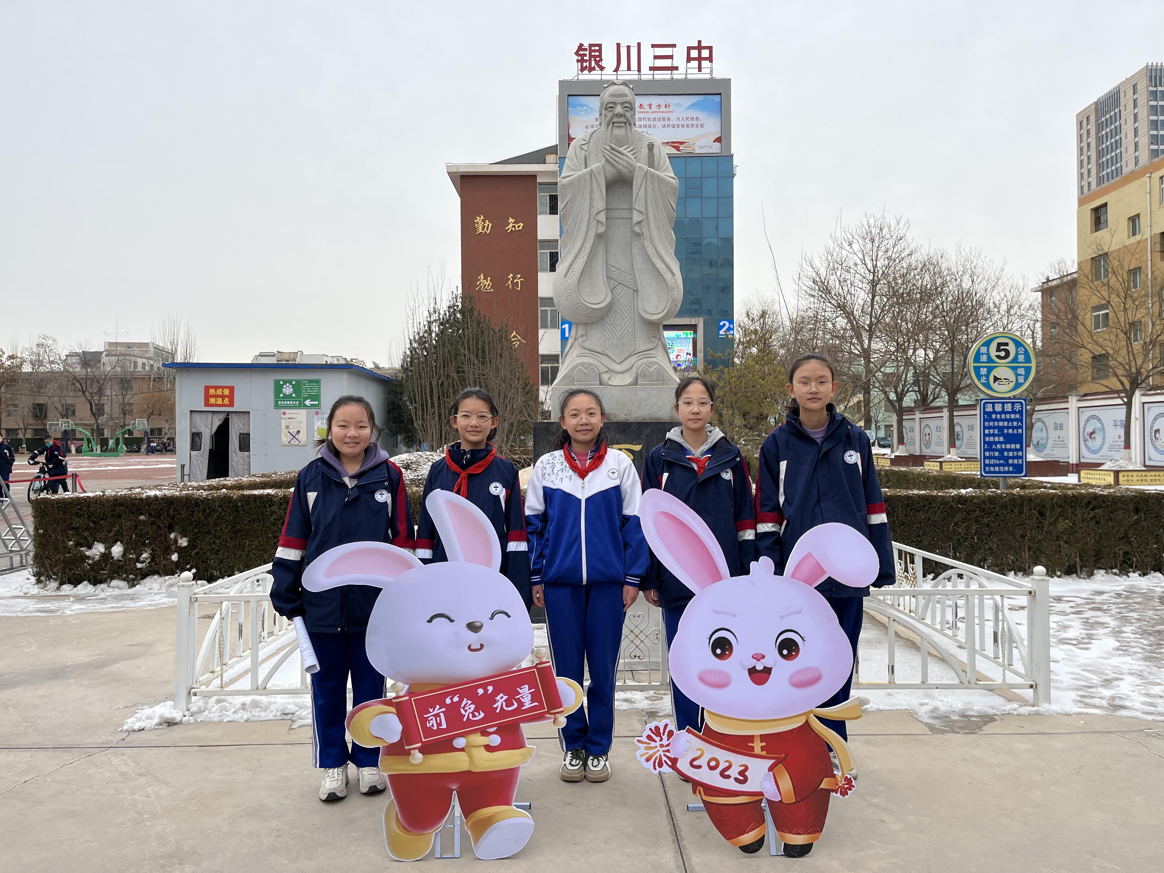 银川各中学多彩开学第一课开启美好新学期