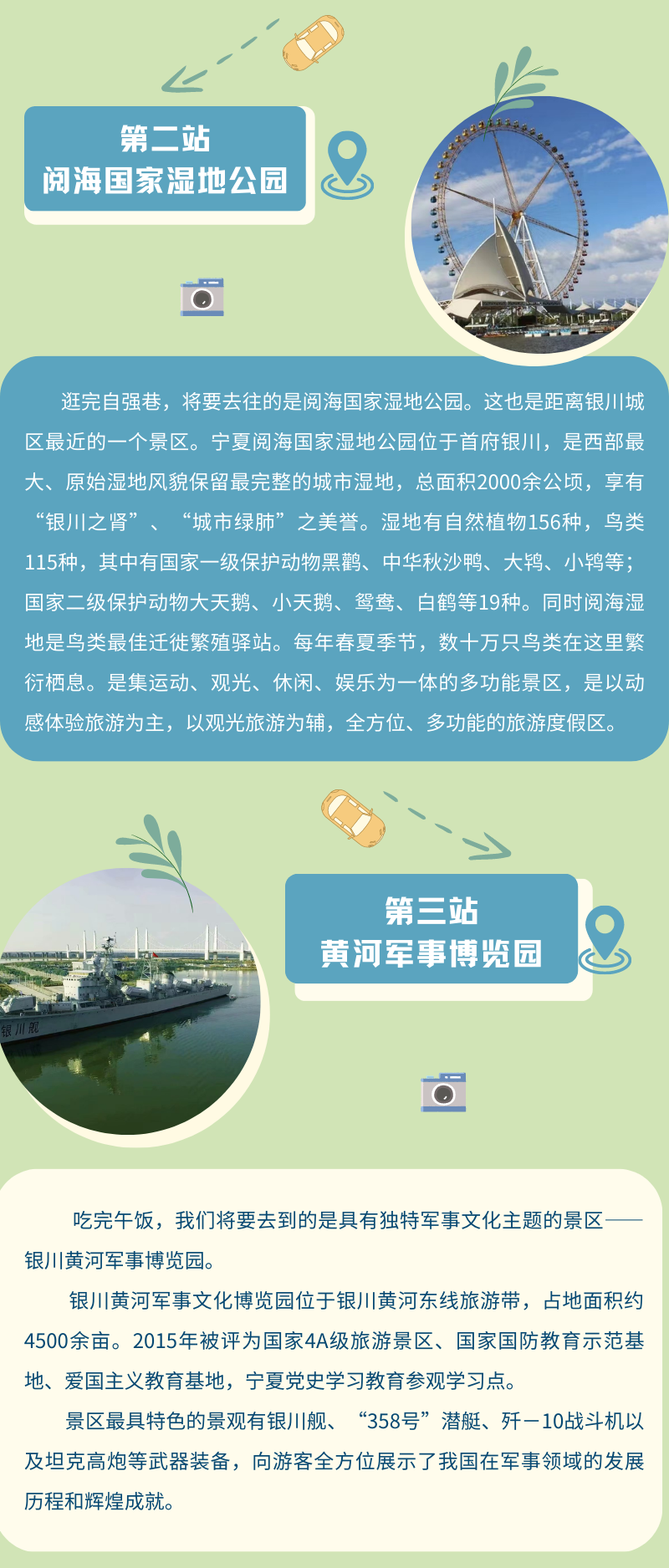 426188_7e737dab-6d39-4060-a341-ece5b0fde721.png