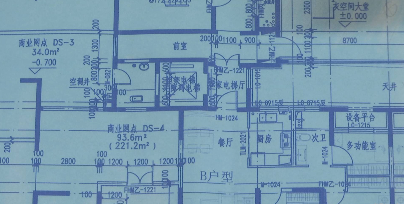 常闭式防火门被封堵业主很不满物业公司原有设计就是墙封堵只是按照