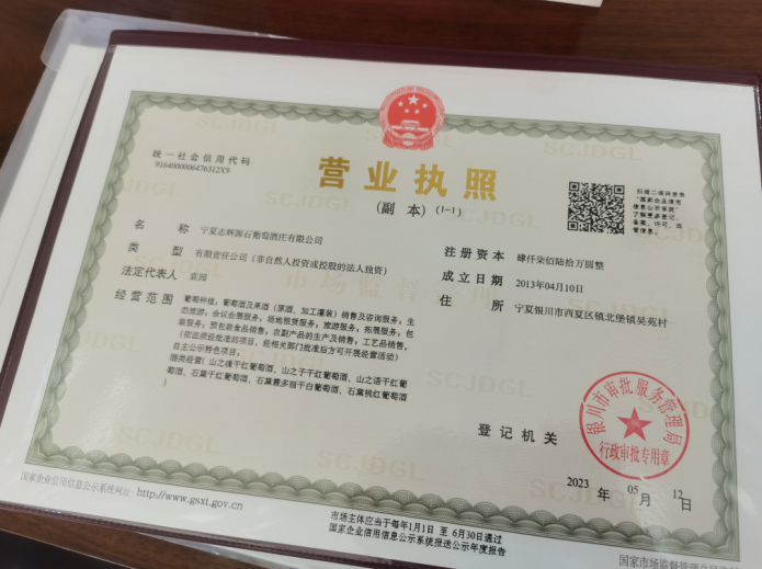 当前所在位置:>首页>新闻中心>热点>曾几何时,食品生产企业的营业执照