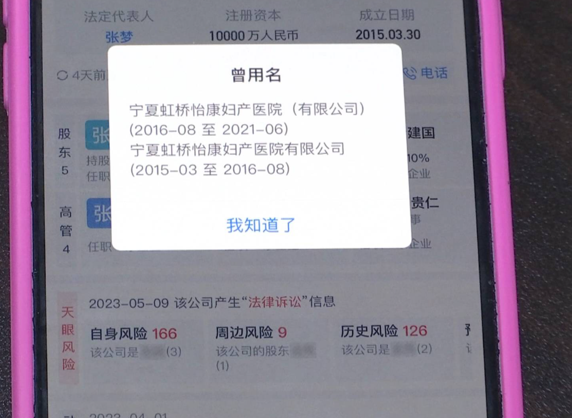 企业咨询：助您在动荡市场中稳操胜券