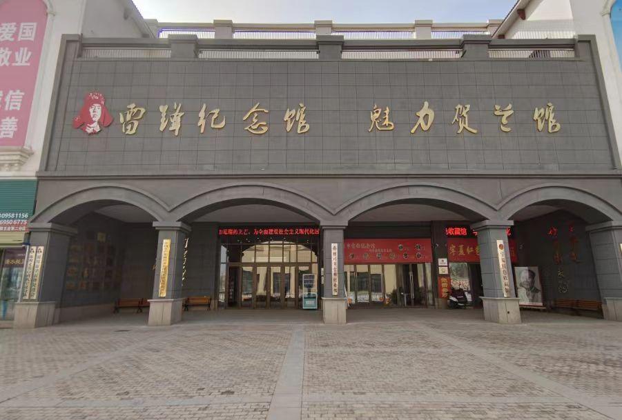 银川新命名一批市级爱国主义教育基地