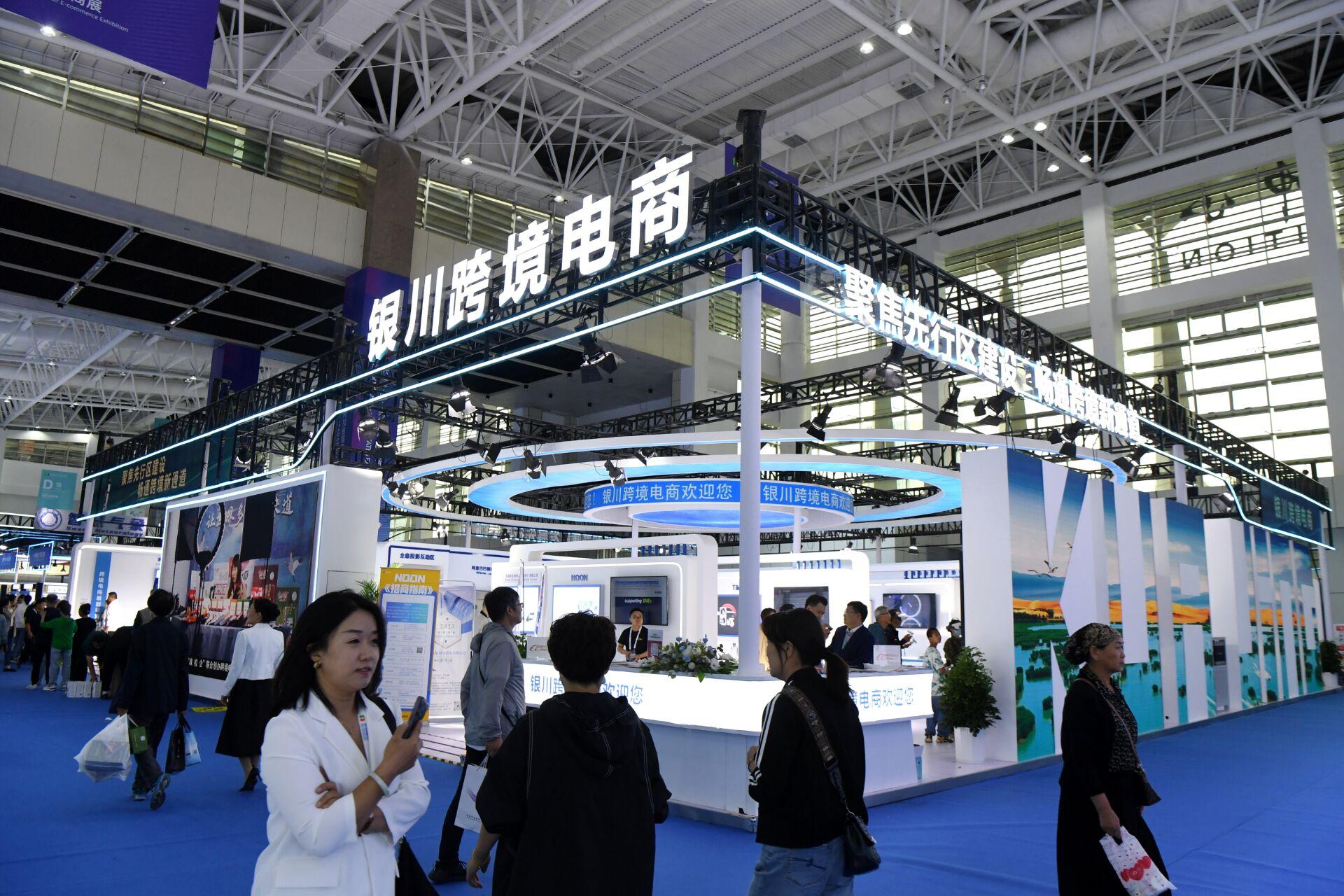 中阿博览会丨跨境电商展区热度高