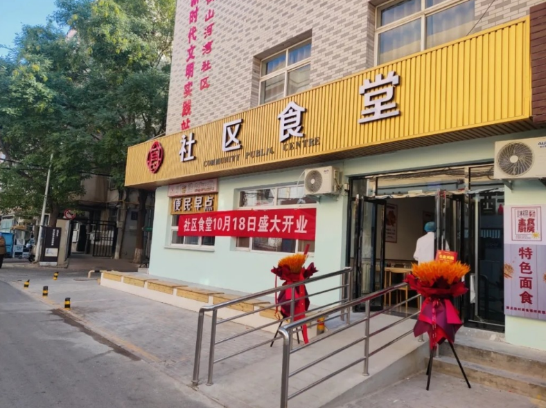 兴庆区社区食堂让每一餐吃出幸福味道