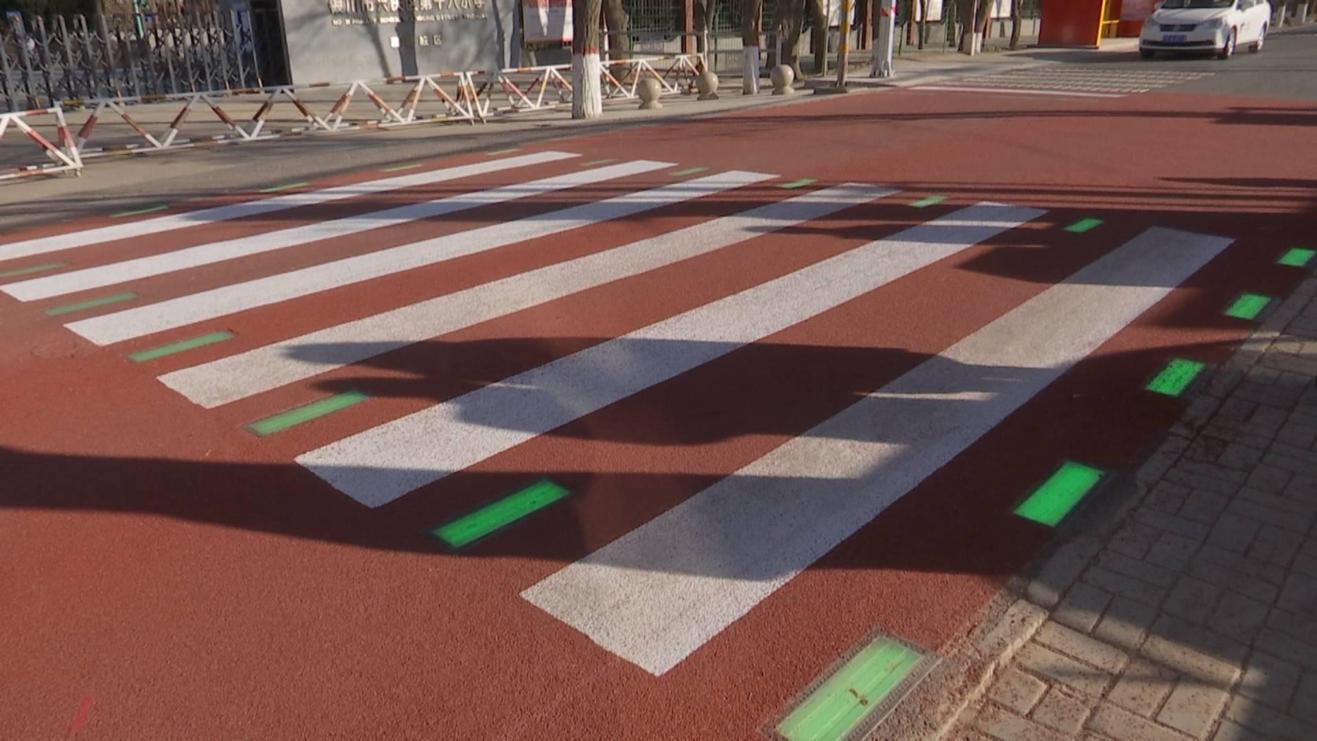 银川市安装一处智慧斑马线