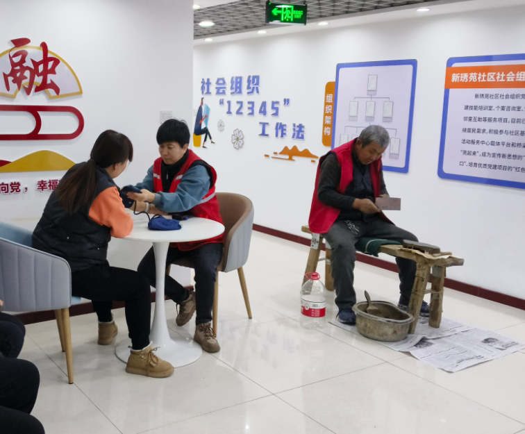 便民服务进社区情暖冬日迎新年