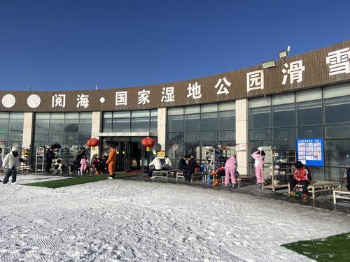 单板滑雪比赛知识点Bet365 - Online Sports Betting总结