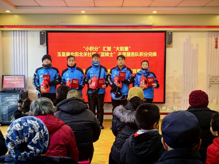 移风易俗│巧用积分制小哥变身社区治理蓝骑士