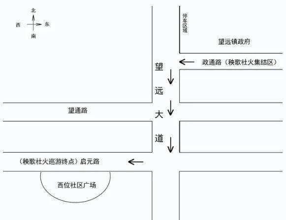 社火巡演来了永宁县这些路段将施行交通管制