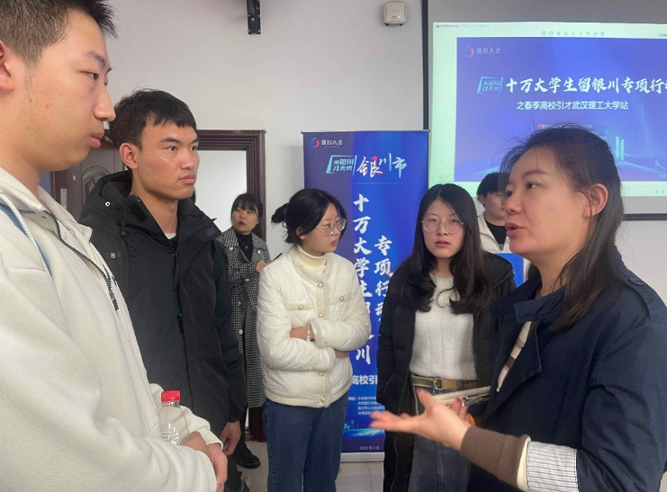 带岗位送政策银川赴湖南湖北向高校优秀学子发出英雄帖