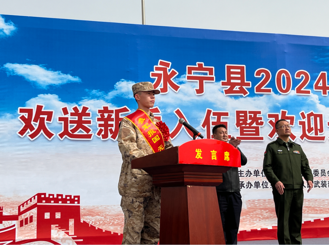 00后双胞胎同时入伍永宁县50名新兵即将奔赴军营
