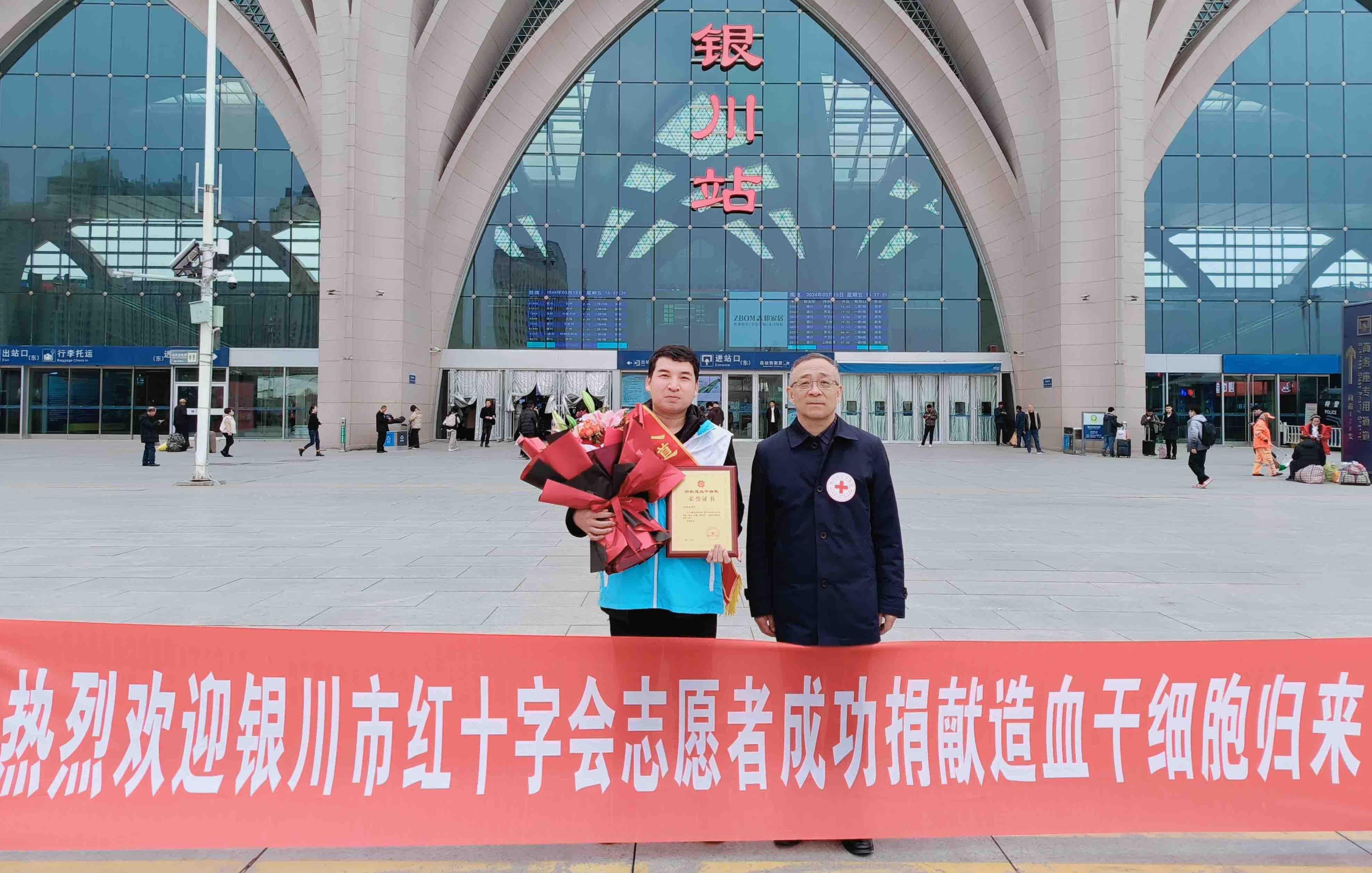 爱心传递生命续航宁夏三名造血干细胞捐献者挽救血液病患者