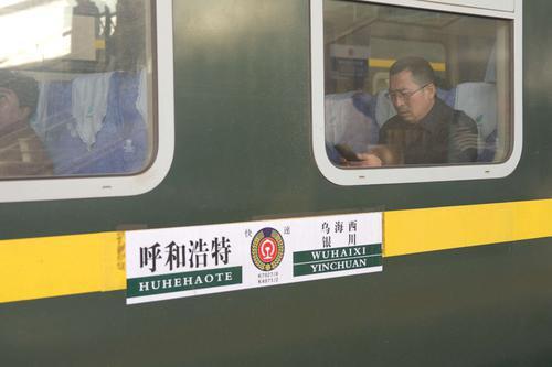 银川车站发车时间为12点45分,经由包兰,京包线运行,途经:石嘴山,惠农