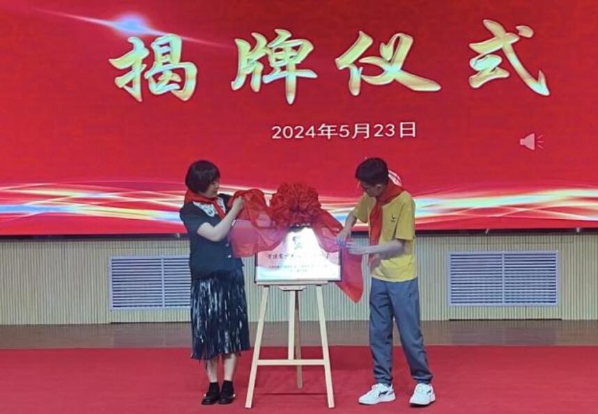黄建东少先队名师工作室在贺兰县揭牌