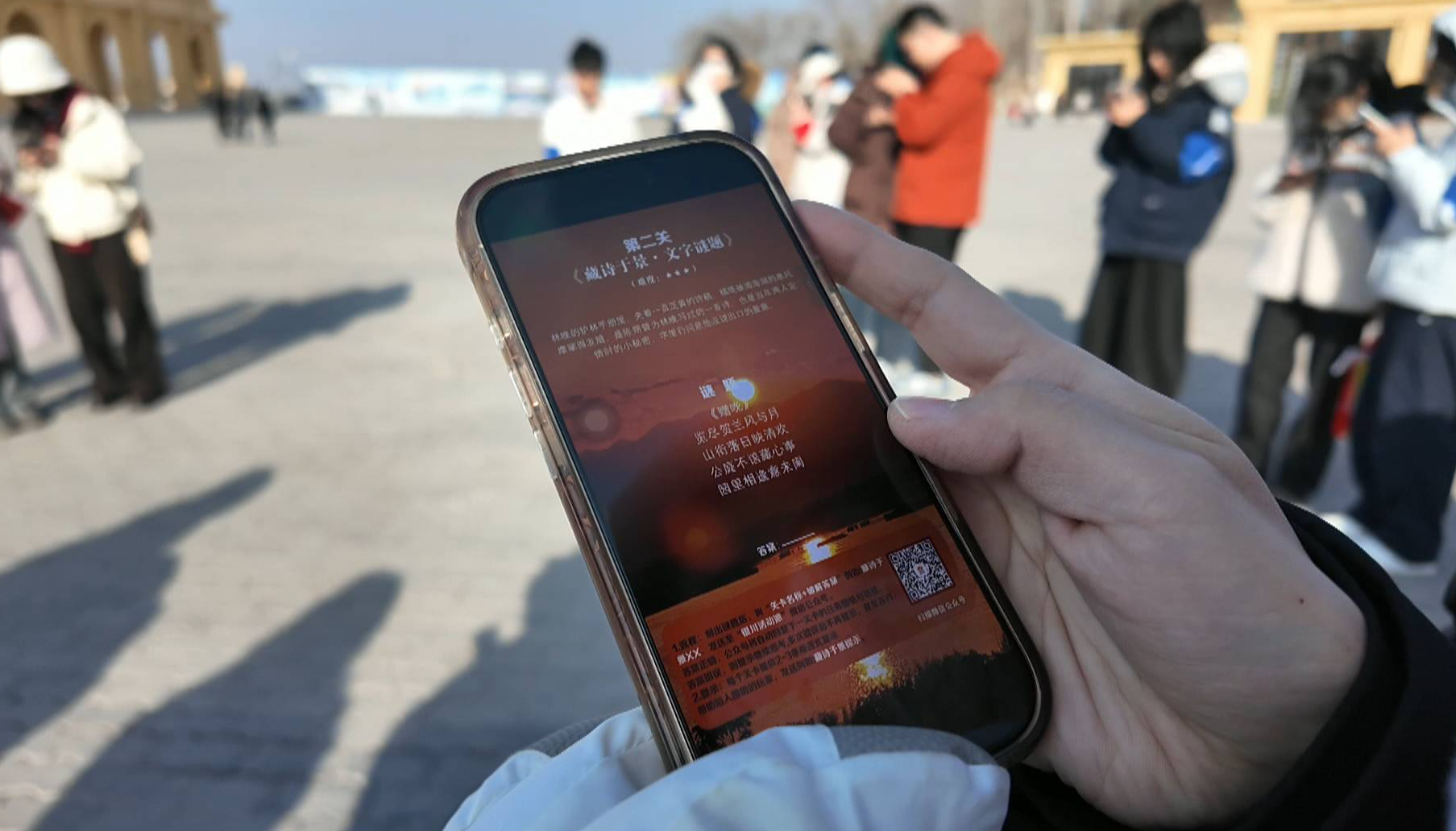 银川CityGame火出圈！沉浸式解锁城市新玩法(图2)