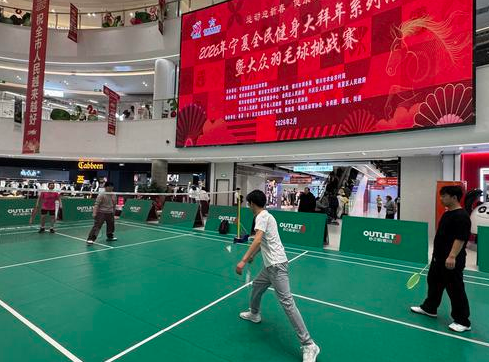 世界杯-足球赛事比分体育网挥拍贺新春 2