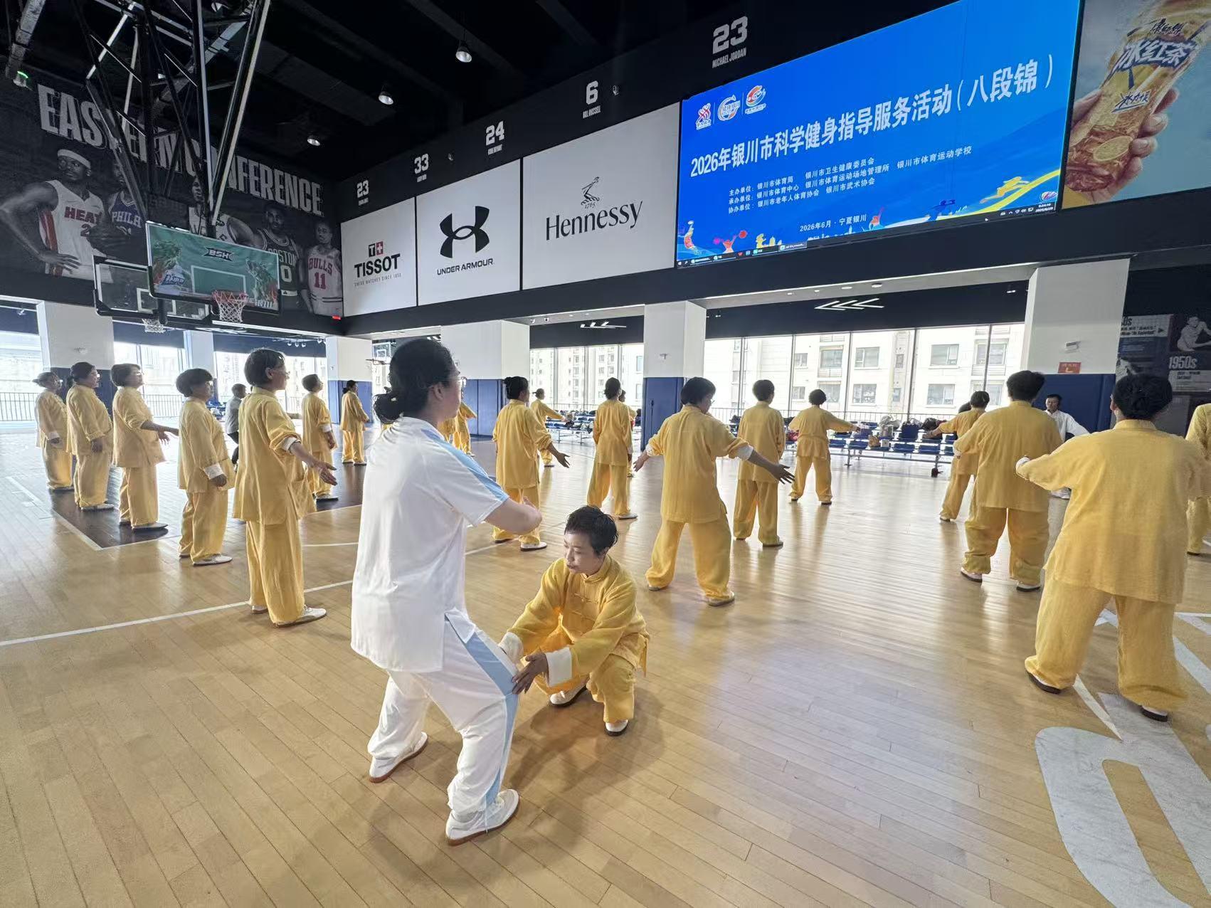 精准赋能全民健康!银川市科学健身指导服务活动全面启动(图2)