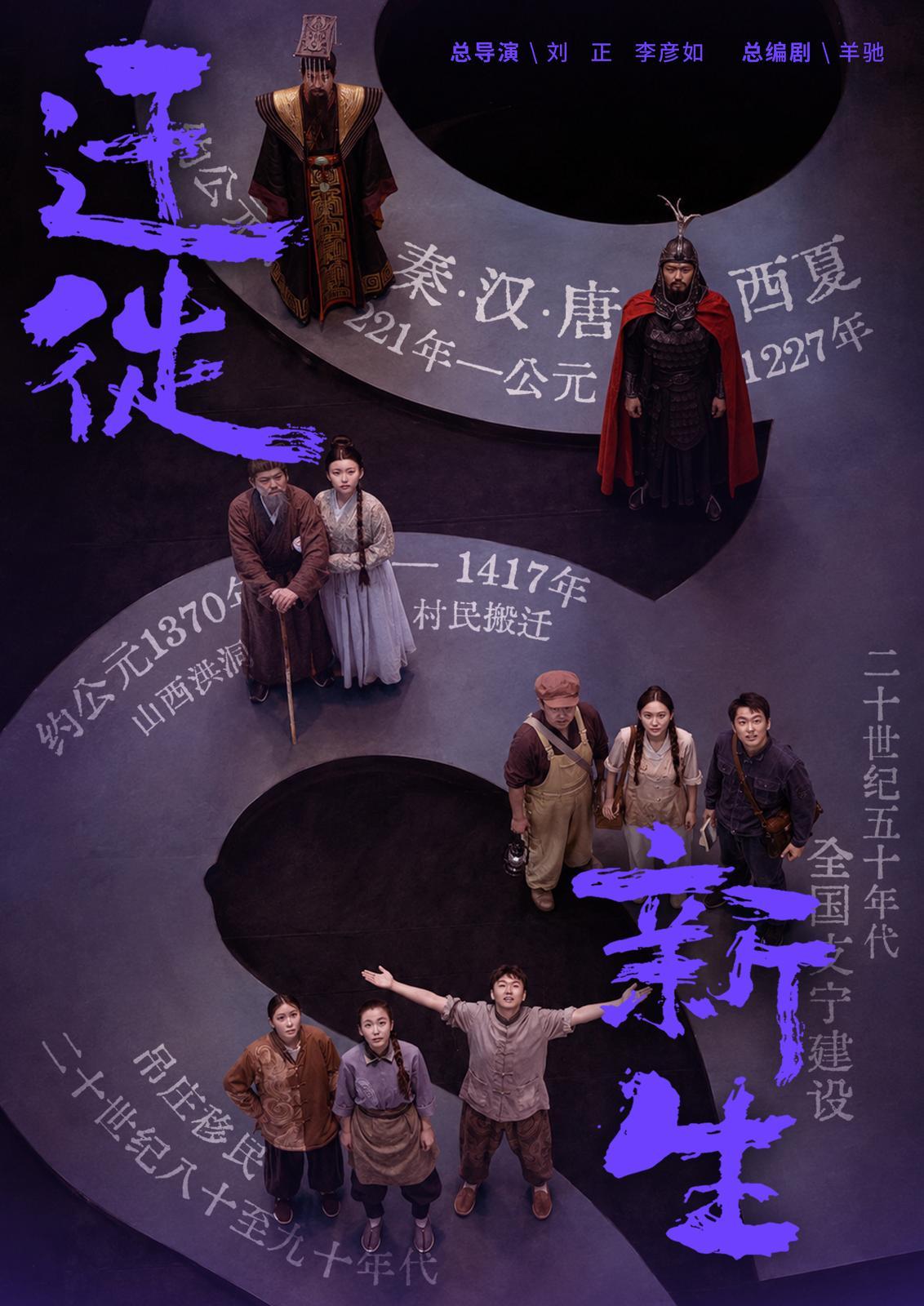 开园100天“看见闽宁·戏剧村落”交出亮眼“成绩单”(图3)
